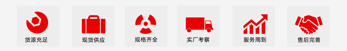 梁山飛翔機械銷售有限公司