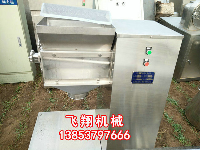 二手搖擺顆粒機.jpg