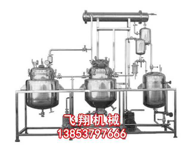 二手蒸發器 (5).jpg