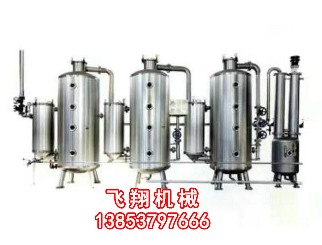 二手蒸發器 (4).jpg