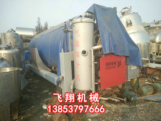二手氣囊榨汁機.jpg