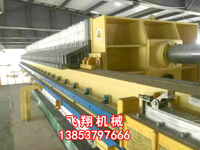二手廂式壓濾機.jpg