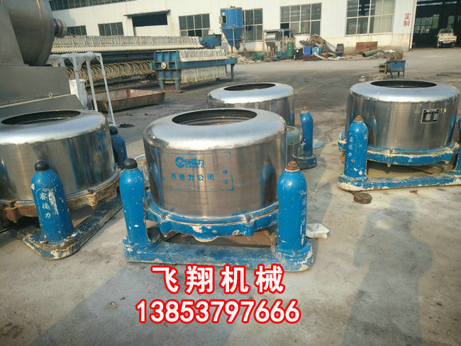 二手賽得利三足離心機.jpg