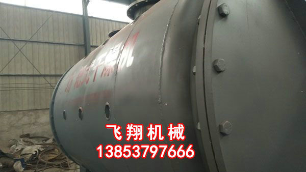 真空耙試干燥機