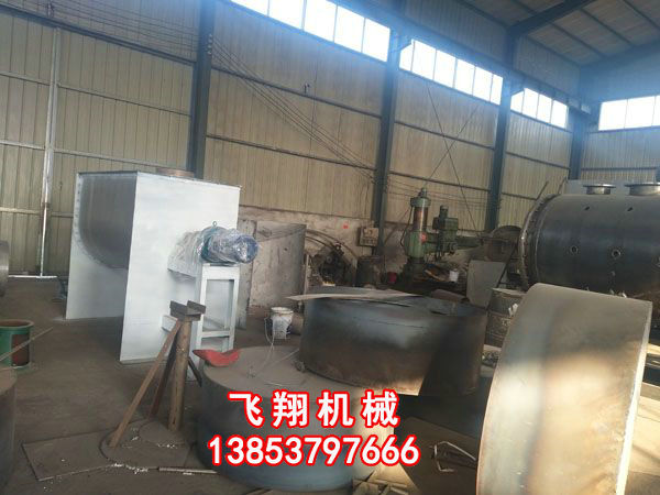 螺帶混合機