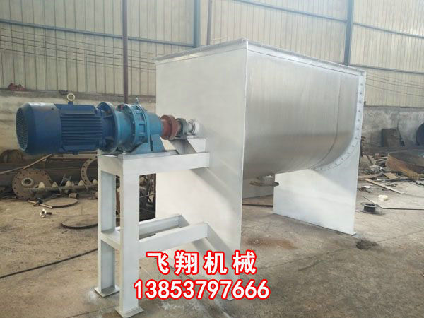螺帶混合機
