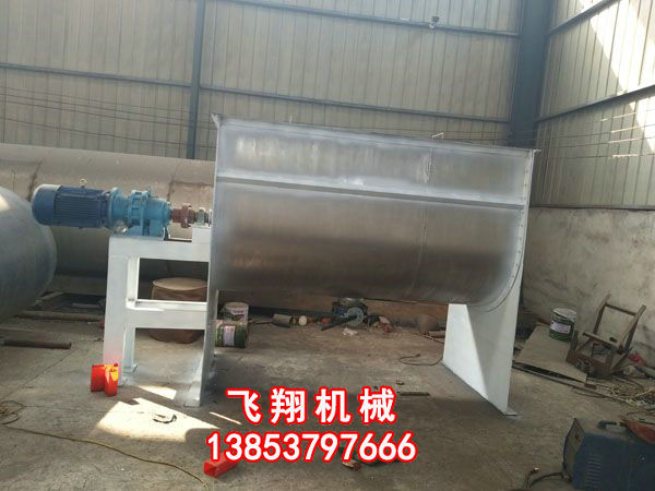 螺帶混合機