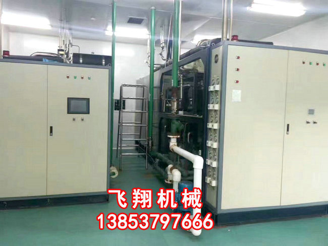 二手冷凍干燥機3.jpg
