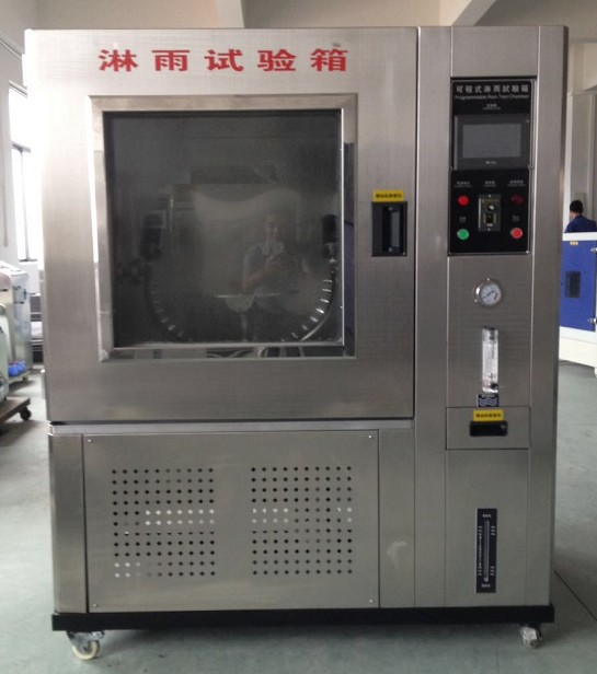 淋雨試驗(yàn)箱